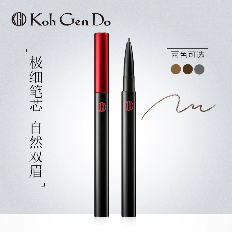 Chì kẻ mày KohGenDo Gangwon-do dành cho người mới bắt đầu vẽ lông mày, không thấm nước, không thấm mồ hôi, không đánh dấu và bền màu Nhật Bản - Bút chì lông mày / Bột / Stick
