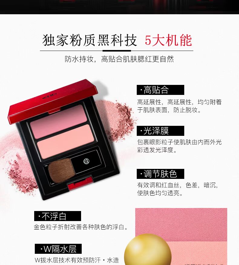 KohGenDo Gangwon-do má hai tông màu má hồng rouge dưỡng ẩm màu nude trang điểm chính hãng Nhật Bản - Blush / Cochineal phấn má apieu juicy pang