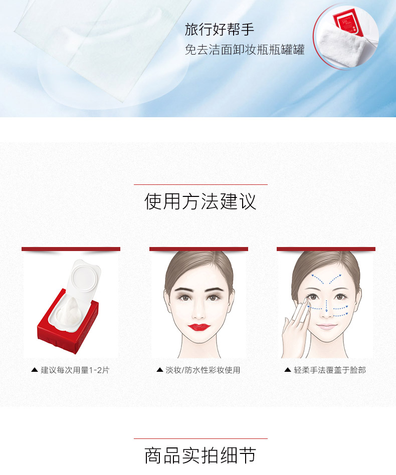 Nước tẩy trang suối nước nóng KohGenDo Gangwon-do lau mặt môi nhẹ nhàng và sạch sâu bioderma 500ml