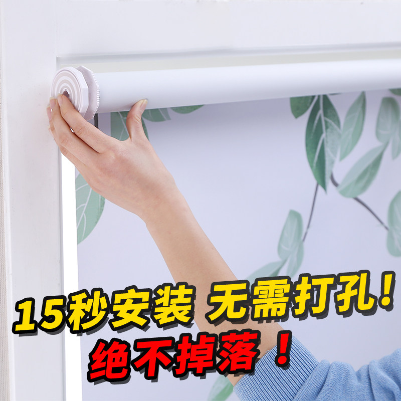 Roller Blind Stiletto bathroom Bathroom Toilet Makeup Room Kitchen Waterproof oil-proof Home shading Shading Lift-Style Curtain