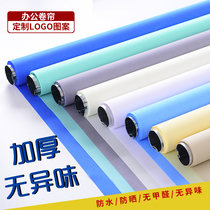 Rolling curtain up and down lifting full shading office toilet bathroom kitchen bedroom waterproof non-perforated hand curtain