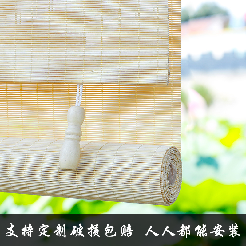 Chinese Style Roller Blind Shading Sunscreen Tea Building Hotel Hotel Folk Juku Genguan Partition Lifting Bamboo Curtain curtains Custom Engineering