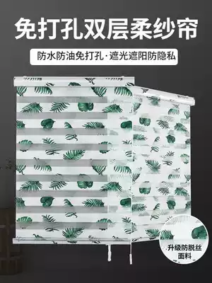 Roller blinds curtain kitchen dressing room toilet bedroom lift shading shade waterproof non-perforated roll curtain