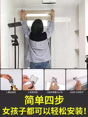 Curl curtain blackout lifting soft curtain toilet dressing room kitchen waterproof hand pull type non-perforated Louver Curtain