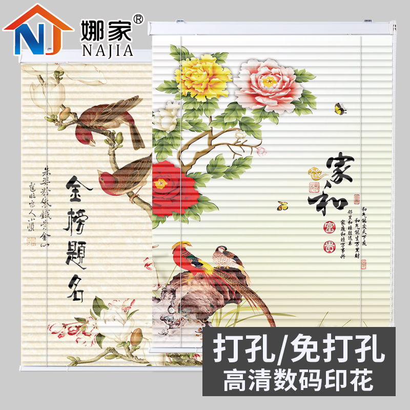 Printed Aluminum Alloy Perforated-free Shading Office Kitchen MAKEUP ROOM HOME WATERPROOF OIL PROOF CUSTOM SHUTTER CURTAIN