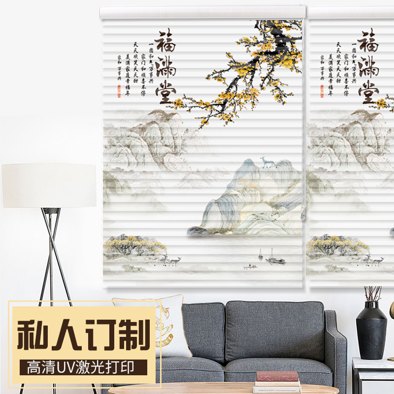 Shangri-La soft gauze curtain blackout bedroom study living room dining room pull-type punch-free venetian blinds lifting roller blinds