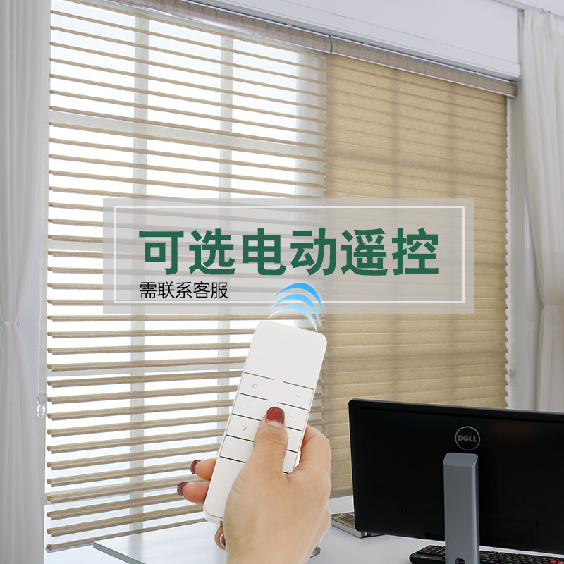 Shangri-La roller blind shade shading-free porch Balcony Bedroom Bookhouse Office Electric Pull-out Shutter Curtain