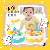 Cake whack-a-mole childrens toy infant development puzzle 1 to 2 years old early education knocking child girl