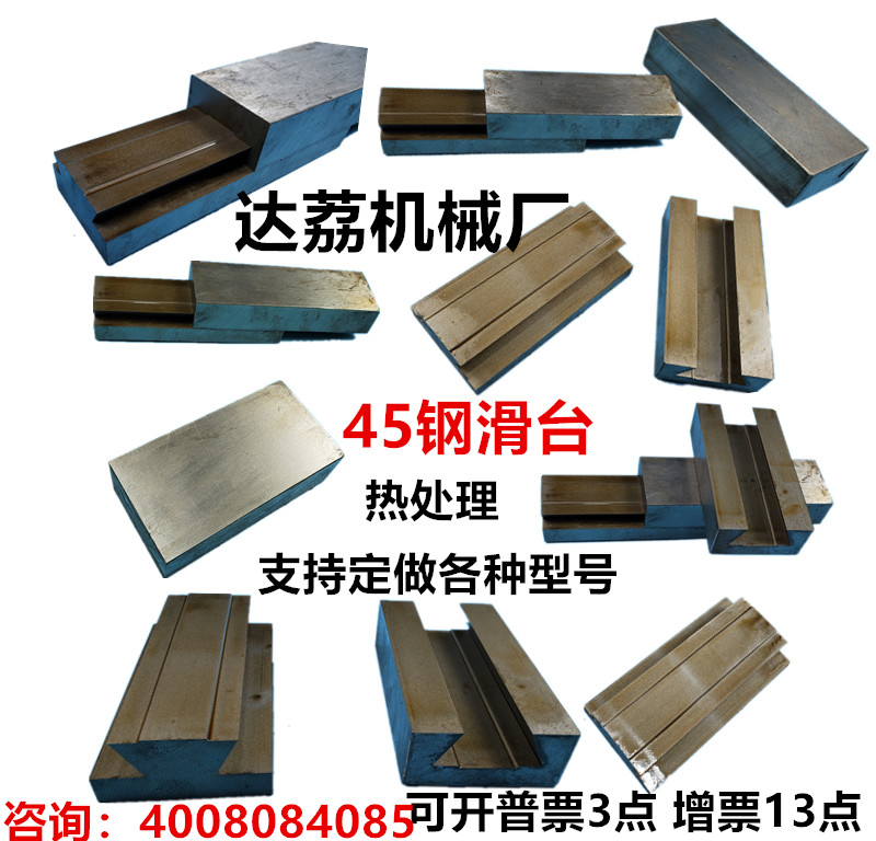 Oaktail slot 45 steel guide rail slide can weld the trailer workbench iron pole slider