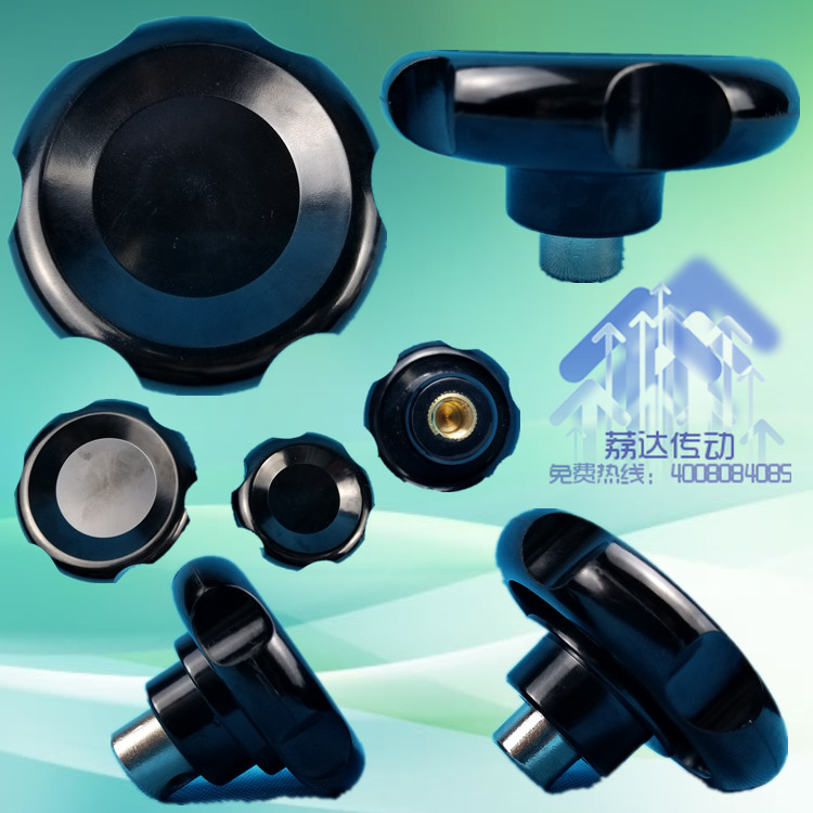 Bakelite handwheel boss back six-star light hole top wire corrugation Six-star wave wheel light hole with top wire hole on the side