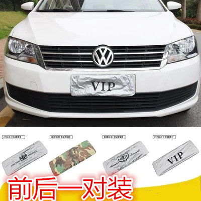 Sports Car Street license plate dust cover cover cover cover cover for front and rear brands