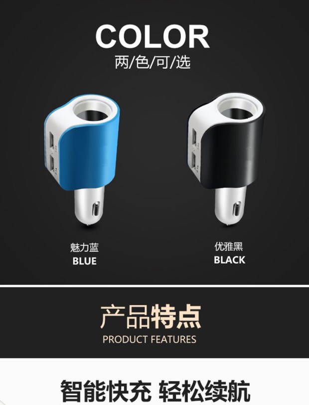 Bộ sạc xe hơi với 2USB kéo một cái bật lửa Bộ sạc xe hơi 2.1A điện thoại di động máy tính bảng cắm sạc chuyển đổi sạc nhanh - Phụ kiện điện thoại trong ô tô kẹp điện thoại trên ô tô