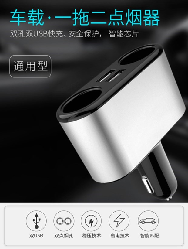 Bộ sạc xe hơi Millet kép USB đầu ra đa chức năng thuốc lá nhẹ đầu một cho hai bộ sạc điện thoại xe hơi - Phụ kiện điện thoại trong ô tô chân kẹp điện thoại