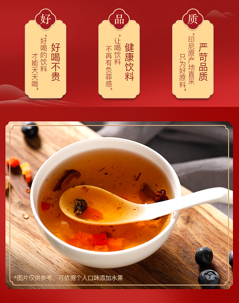 老料 冰糖红枣即食燕窝180ml*10瓶 滋补佳品 图2