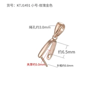 Маленький, розовое золото, 6.5mm