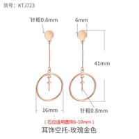 ① Цена на розовое золото KTJ723 (каменное положение 6-10 мм) не соответствует заглушкам для ушей