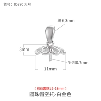 Платиновое большое украшение-шарик, 18mm