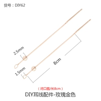 Золотая коробка, золотые аксессуары, розовое золото, 8см