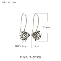 KTJ1700-Тайский серебро