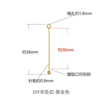 Золото {Камень Положение 26-30 мм бусин}