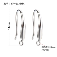 1 Рассмотрение-от 49-платинового открытия