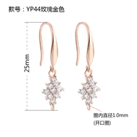 1 Рассмотрение-Rose Gold