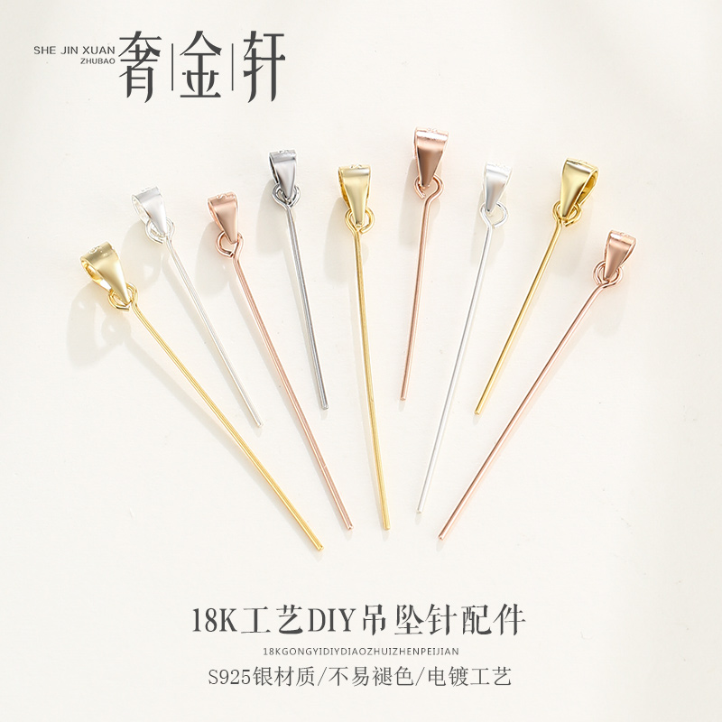 925 pure silver hanging needle buckle head diy accessories 18k gold pendant leather strap head Buddha fag jade melon son button T word 9-word needle ornament