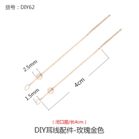 Золотая коробка, золотые аксессуары, розовое золото, 4см