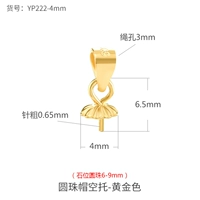 Золотое украшение-шарик, 4mm, 9mm