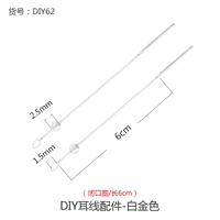 Платиновая коробка, аксессуары, 6см