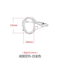 Платиновый, 12mm