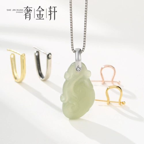 Изумрудная подвеска из нефрита, защитный амулет из воскового агата, пряжка, застежка, серебро 925 пробы