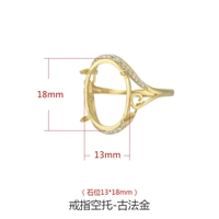 Древний метод золото {каменное положение 13*18 мм}