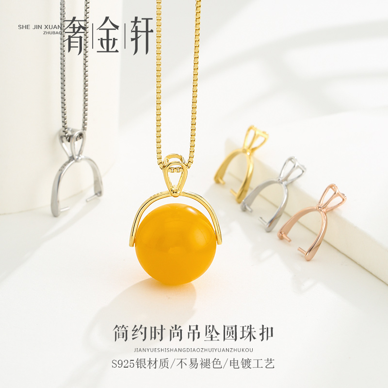 S925 Pure Silver Clip Button Diy Crystal Round Pearl Pendant Empty Care Insert Road Through Horizontal Hole Left And Right Hole Clip Button Silver Belt Head