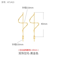 ① Ложная цена ktj413 золото (камень 6-10 мм) не соответствует затычкам для ушей