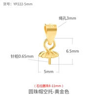 Золотое украшение-шарик, 5mm, 11mm