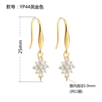 1 Рассмотрение-Op44 Золото.