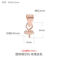 Золотое украшение-шарик, розовое золото, 3mm, 8mm