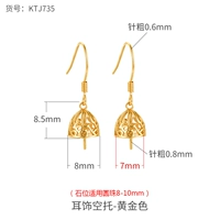 ① Рассмотрение ktj735 золото (камень 8-10 мм) не соответствует затычкам для ушей