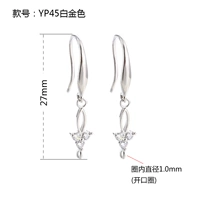 Платиновый, 1 пары, платина 45 пробы