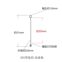 Platinum {каменное положение 21-25 мм бусинки}