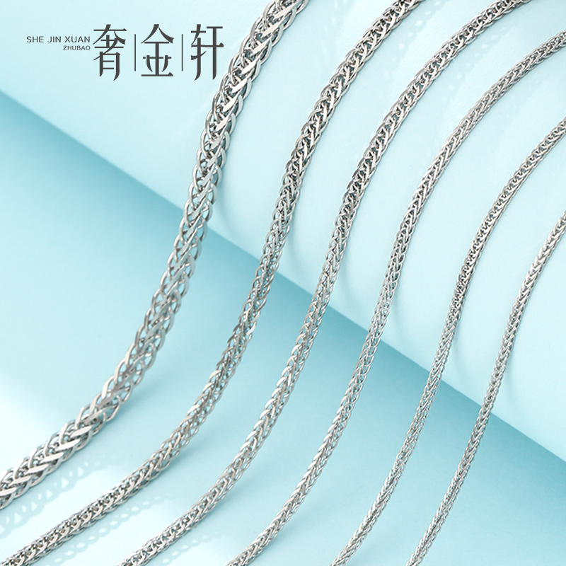 Chopin chain women's sterling silver without pendant S925 sterling silver necklace women's clavicle chain short fine nude chain necklace simple silver chain