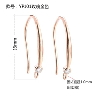 1 Рассмотрение-yp101, закрытый розовым золотом