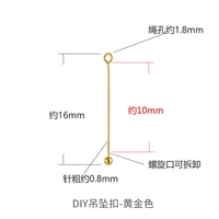 Золотой, 10mm