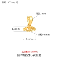 Золотое маленькое украшение-шарик, 10mm