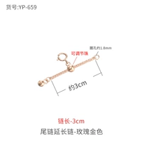 YP-659 Розовое золото 3 см.