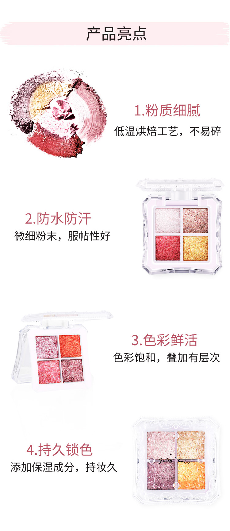 Ins siêu lửa lưới đỏ chẵn mắt bóng đĩa màu đất hàng Trung Quốc cô gái bốn màu sinh viên thiểu số tiệc ngọc trai sáng ngời - Bóng mắt odbo phấn mắt