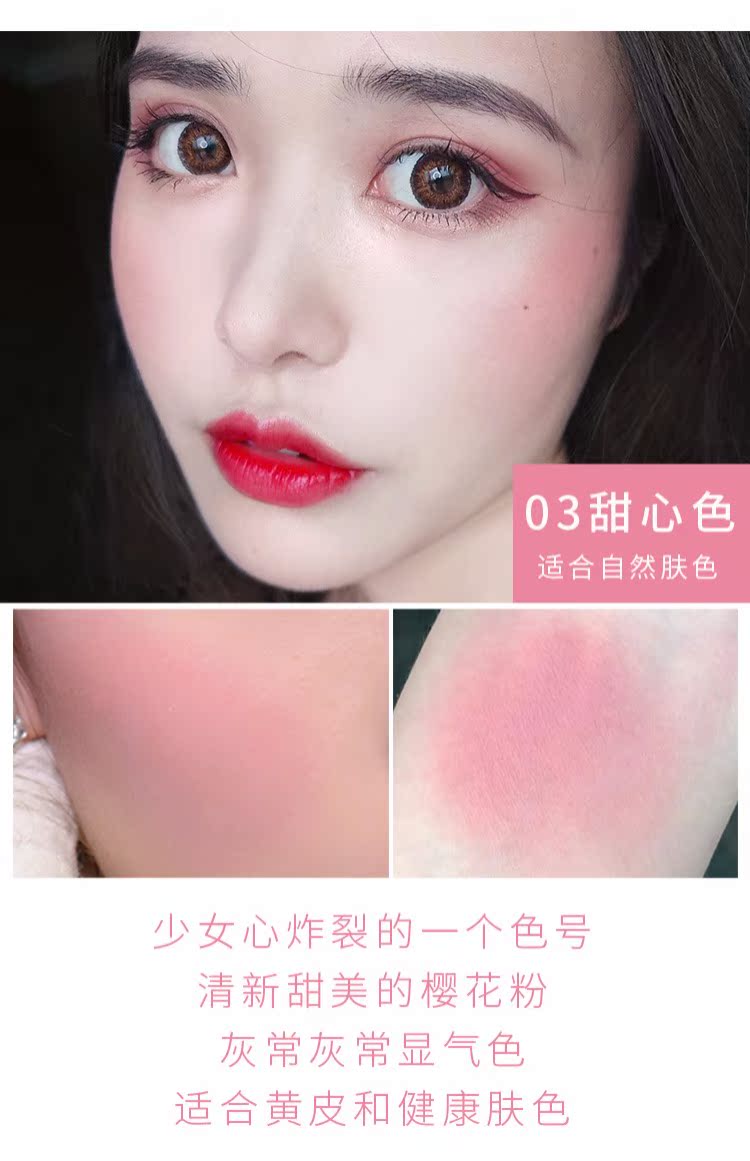 Phấn má nữ sinh viên màu đỏ với nước da sáng màu cam sâu cổ họng người mới bắt đầu đơn sắc chính hãng trang điểm nude tự nhiên - Blush / Cochineal phấn má nars mini
