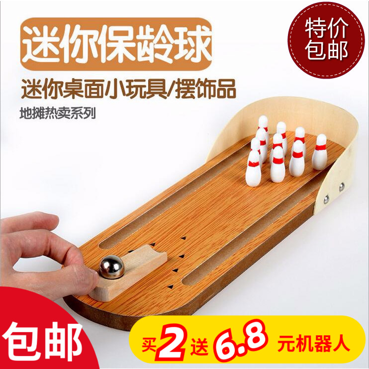 Children's Bowling Shush Toy 2 Children 3 Boys 4 Baby 6 Year Old 8 Year Old Table Toy category