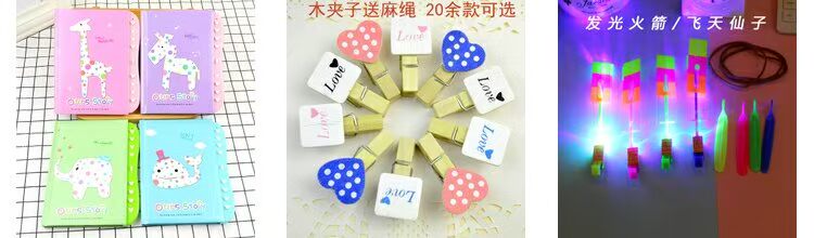 Yo-Yo trẻ em yoyo bóng cô gái phiên bản giới hạn đồ chơi dạ quang cậu bé yo-yo sáng tạo đồ chơi nhỏ yoyo shop